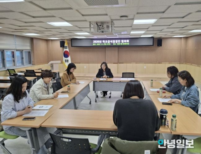 의정부교육지원청, 2026년 학교(유치원)급식점검단 운영 협의회 개최