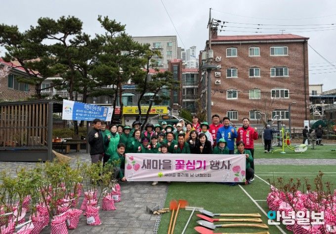 이천시 중리동, ‘장미 더하기 식목 행사’ 개최