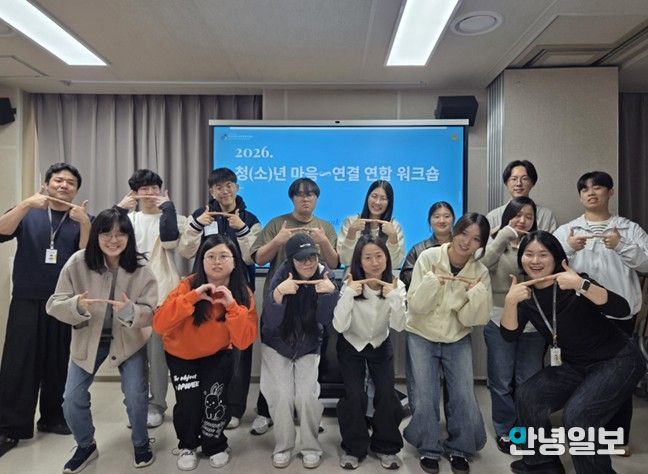 부천시청소년상담복지센터, '청(소)년 마음연결 프로젝트' 시동