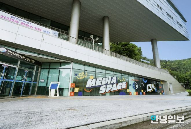 만안청소년수련관 영상미디어실 전경