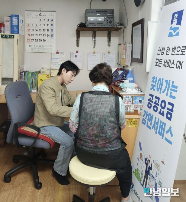 수원시 권선구 세류2동, 찾아가는 공공요금 감면 대행 서비스 시행