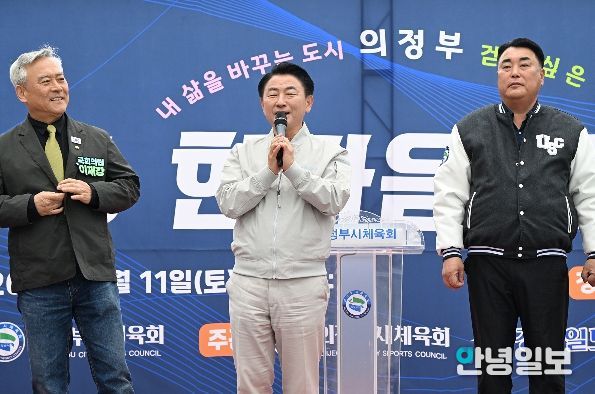 의정부시는 4월 11일 중랑천 동막교 인라인 광장에서 ‘2026 한마음 건강걷기’ 대회를 성공적으로 마쳤다.