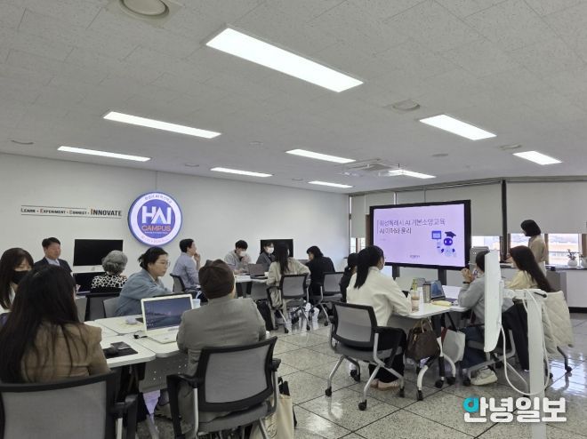 화성특례시 AI혁신센터 ‘AI랩’ 본원에서 시민들이 생성형 AI 실습 교육에 참여하고 있다