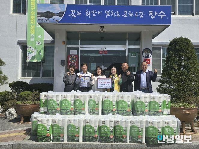 태사모봉사회, 포천시 창수면에 휴지 90개 기부…취약계층에 따뜻한 나눔