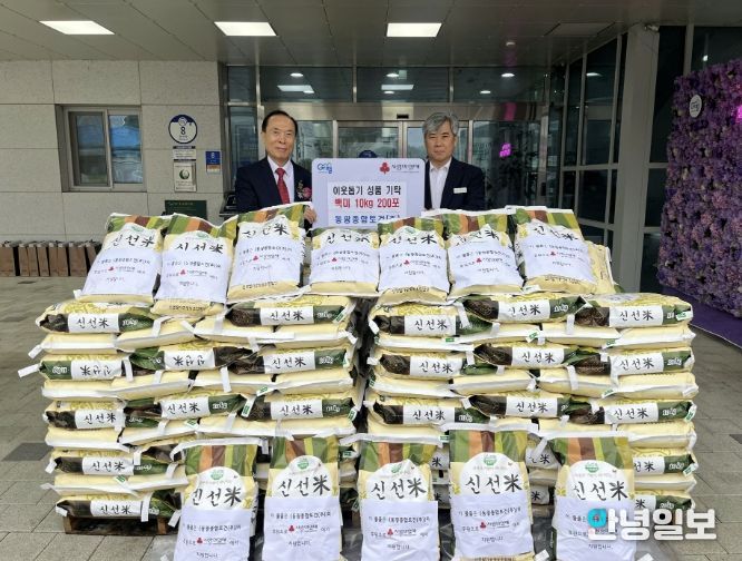 동광종합토건㈜, 가평 설악면에 쌀 200포 기탁