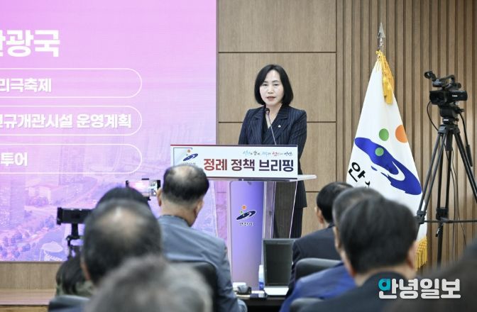 이선희 문화체육관광국장이 14일 오전 안산시청 제1회의실에서 개최된 4월 정책브리핑에서 공공체육시설 운영 방향에 대해 설명하고 있다.