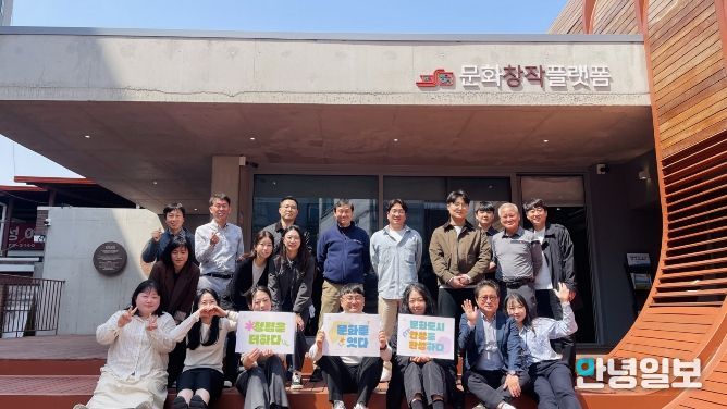 안성시 문화관광과, 현장소통워크숍으로 청렴 실천 문화 확산!