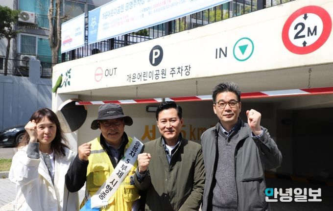 광명도시공사, 광명시 공영주차장 현장 방문 및 근무자 격려