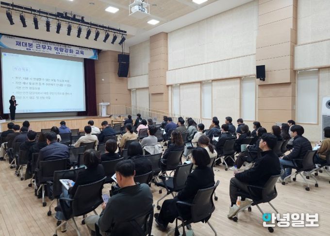 여름철 자연재난 대비 재대본 근무자 역량강화 교육