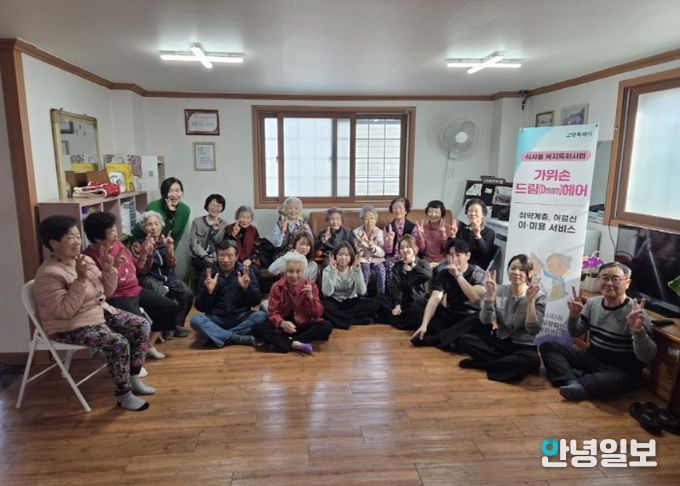 고양시 식사동 , 제2회‘가위손 드림(Dream)헤어’ 운영