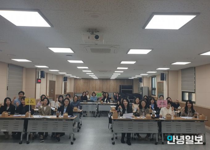 2026 성남 초등교사 성장 연구회 1차 협의회