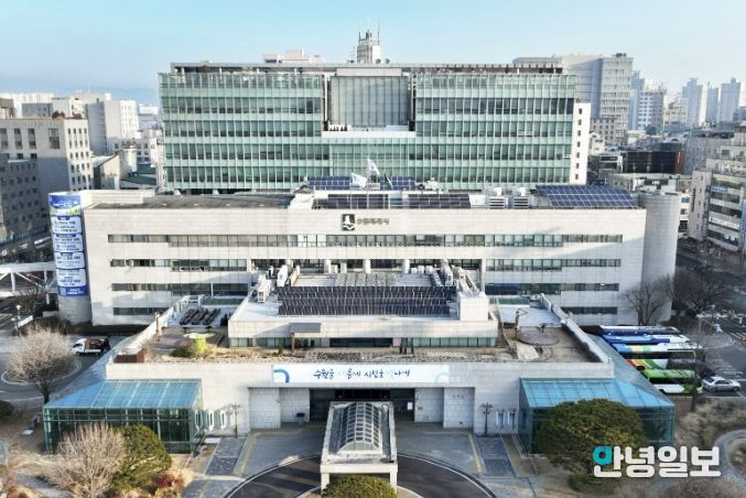 수원특례시청사 전경