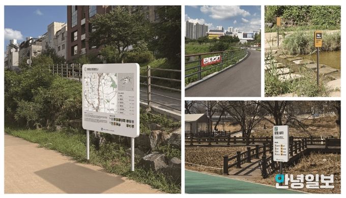 의정부시, 하천 공공안내사인 표준디자인 개발 완료