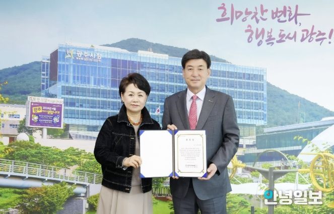 사랑의장기기증운동본부, 홍보대사로 방세환 광주시장 위촉