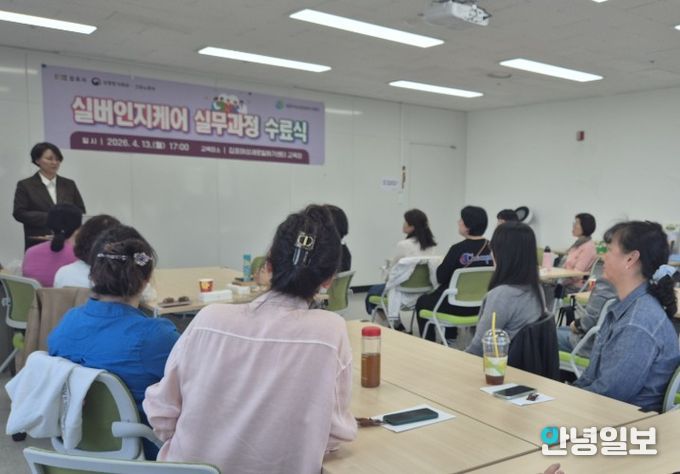 수료식 진행사진