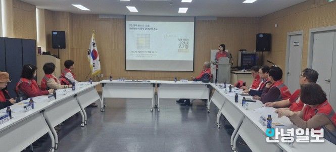 고양시 흥도동, 지역사회보장협의체 생명 존중·고독사 예방 교육 실시