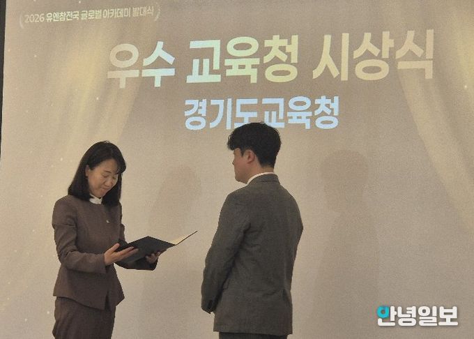 국가보훈부 주관 시상식